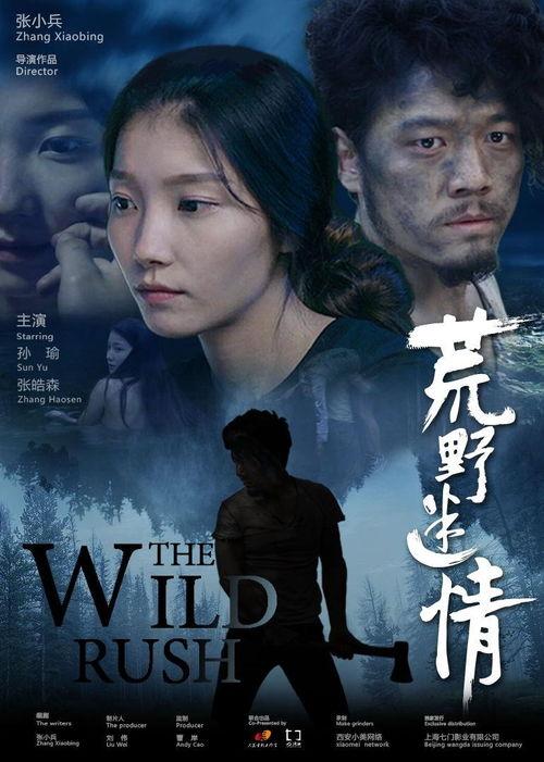 网络电影在线观看,随时随地畅享在线观影新体验