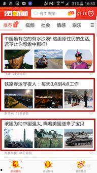 新闻爆料报道挣钱吗,揭秘如何通过爆料新闻赚取丰厚收益